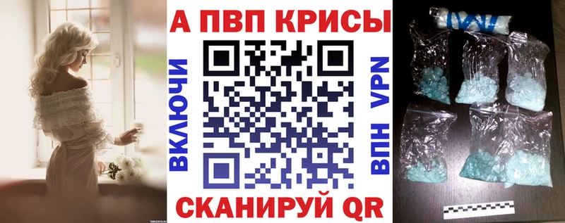 цена наркотик  Дагестанские Огни  A-PVP Соль 