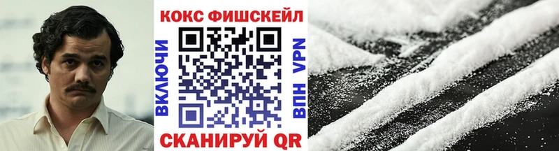 площадка состав Дагестанские Огни COCAIN 98%