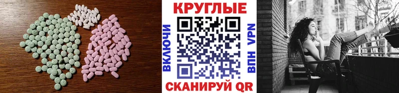 ЭКСТАЗИ диски  закладка  omg   Дагестанские Огни 