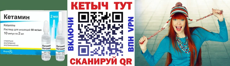 Кетамин VHQ Дагестанские Огни