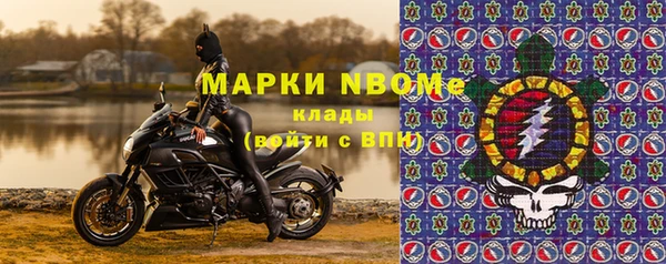 мефедрон Горнозаводск