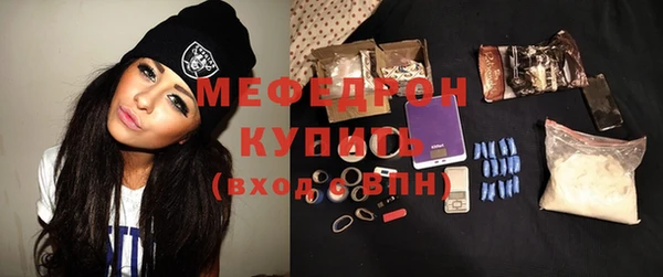 мефедрон Горнозаводск
