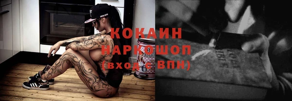 кокаин перу Верхнеуральск