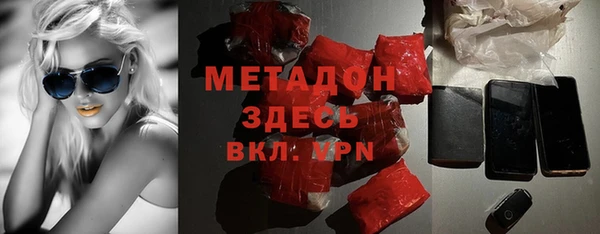 мефедрон Горнозаводск