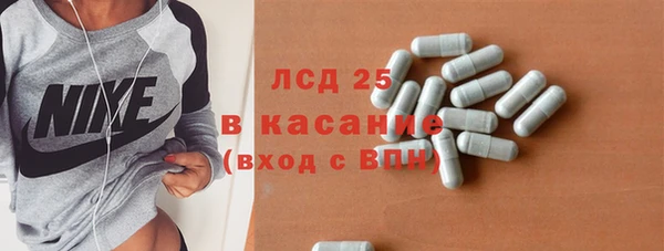 PSILOCYBIN Орск