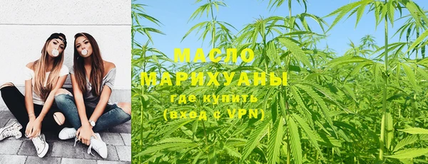 мефедрон Горнозаводск