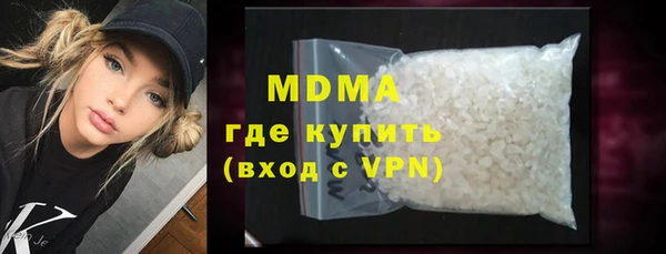 мефедрон Горнозаводск