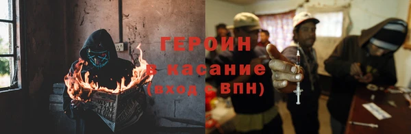 гашиш Горняк