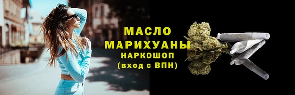 метадон Горно-Алтайск