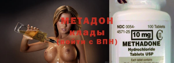 мефедрон VHQ Вяземский