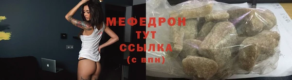 мефедрон VHQ Вяземский