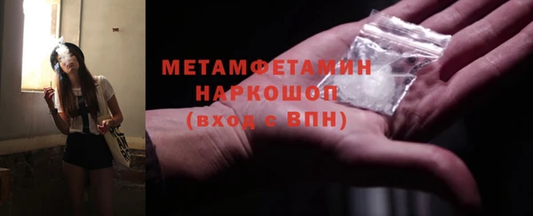 мет Вязники