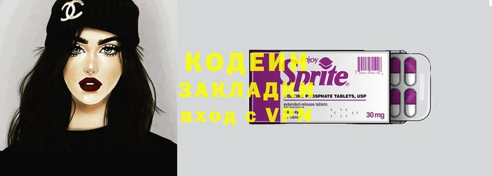 метадон Горно-Алтайск
