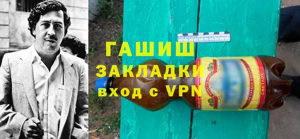 мет Вязники