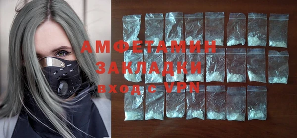 мефедрон Горнозаводск