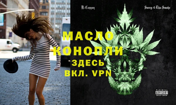 гашиш Горняк