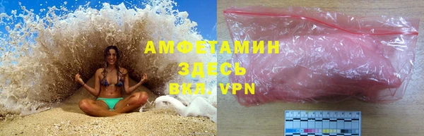 мефедрон Горнозаводск