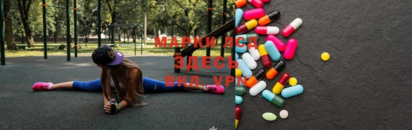 мефедрон VHQ Вяземский