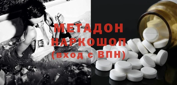 амфетамин Покачи