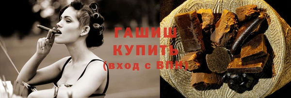 мефедрон VHQ Вяземский
