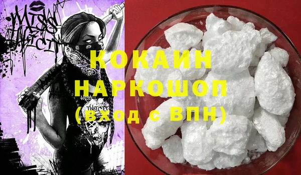 MESCALINE Покровск