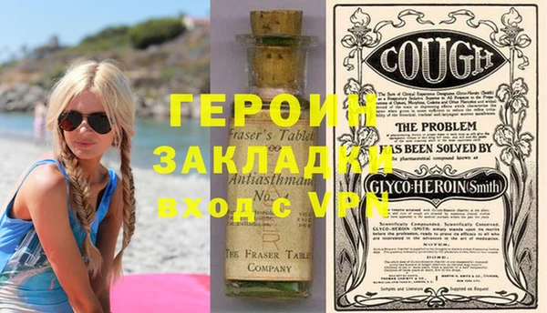 гашиш Горняк