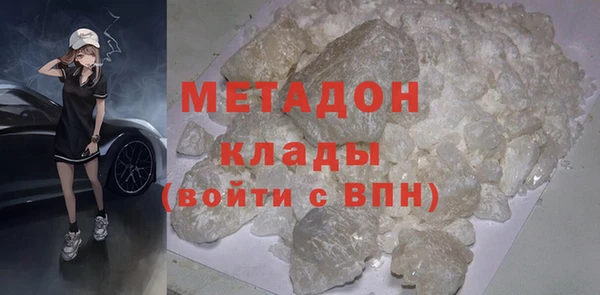 гашиш Горняк