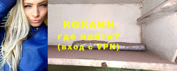 мефедрон Горнозаводск