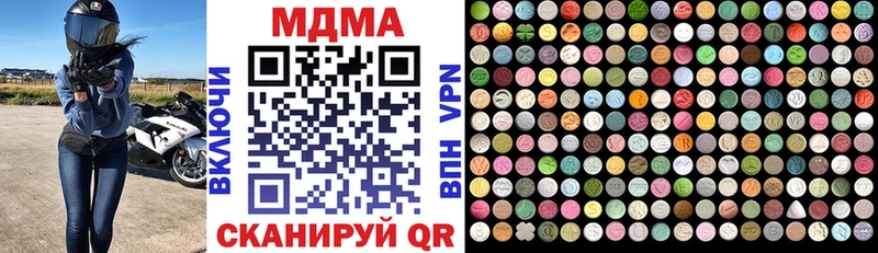 MDMA молли  Дагестанские Огни 