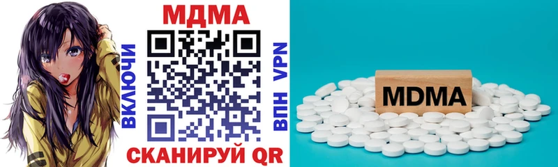 MDMA кристаллы Дагестанские Огни