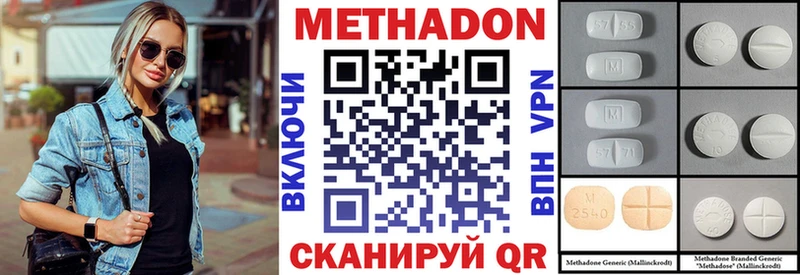 МЕТАДОН белоснежный  цена   Дагестанские Огни 