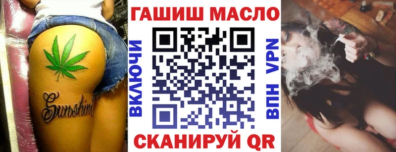 мориарти Telegram  Дагестанские Огни  Дистиллят ТГК гашишное масло  купить  